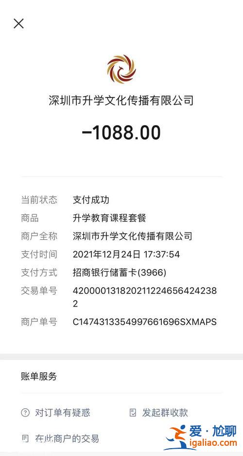 升學教育違約金多少合適，升學還要賠違約金嗎？