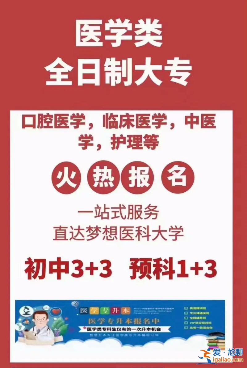 英才高考升學率？新世紀英才學校2023高考成績？