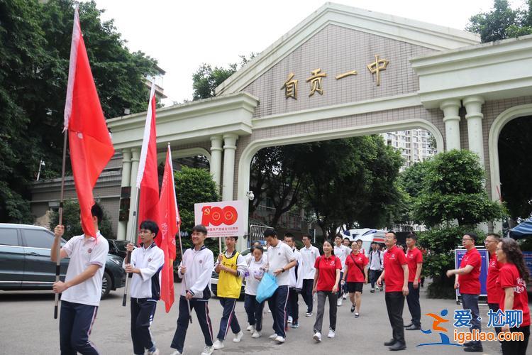 自貢十一中升學率(自貢十中和自貢一中哪個更好)？