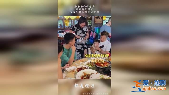 江西辦升學宴最新規定視頻，江西升學宴一般是中午還是晚上辦？