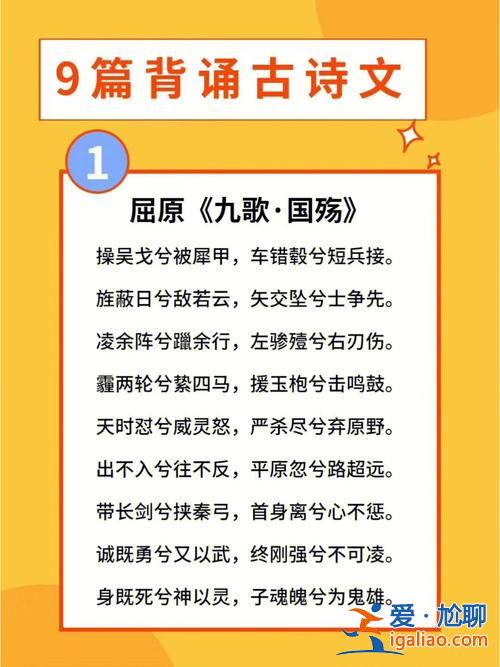 福建專升本詩？福建中考經(jīng)常考的古詩？