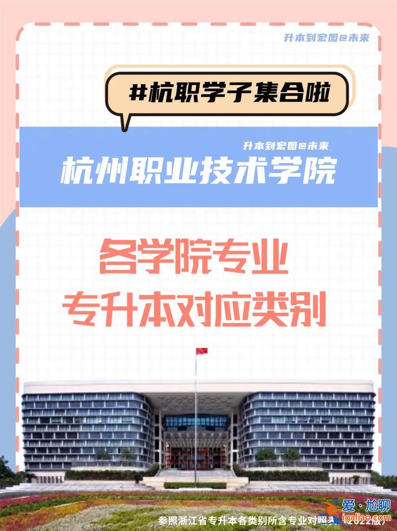 人才卡專升本，杭州人才補貼專升本可以嗎？