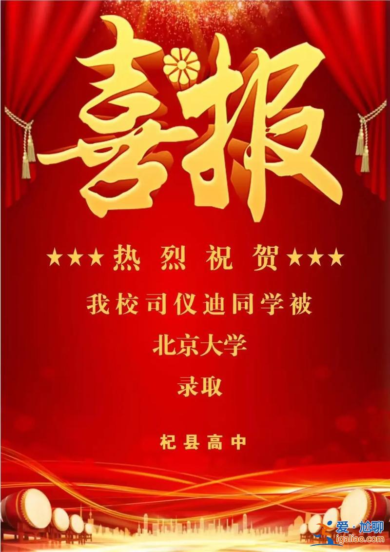 杞縣高中升學率？杞縣高中附屬中學怎么樣？
