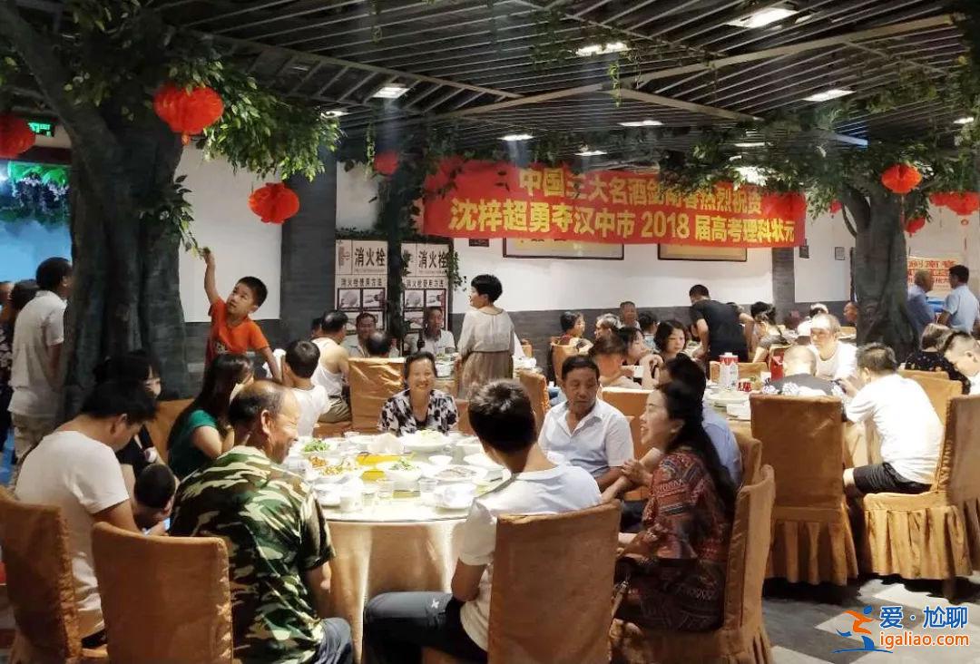 升學宴學生敬酒？升學宴孩子敬酒簡短？