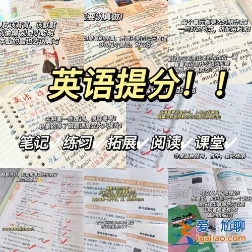 廣西對口升學英語指導書 廣西對口英語提分技巧？