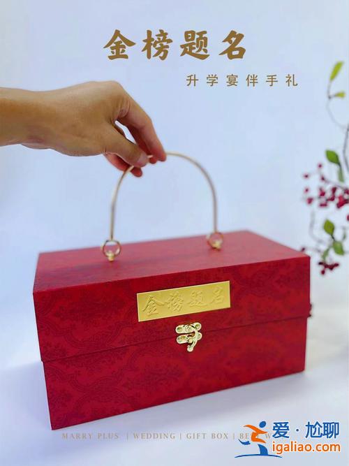 內(nèi)地升學(xué)宴禮物(升學(xué)宴必備用品)？