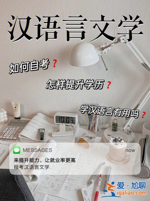大連漢語學校如何提升學歷？大連盼達漢語學校怎么樣？
