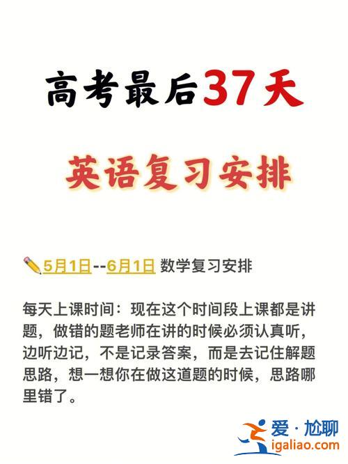 37中往年升學率怎樣 徐州三十七中升本率怎么樣？