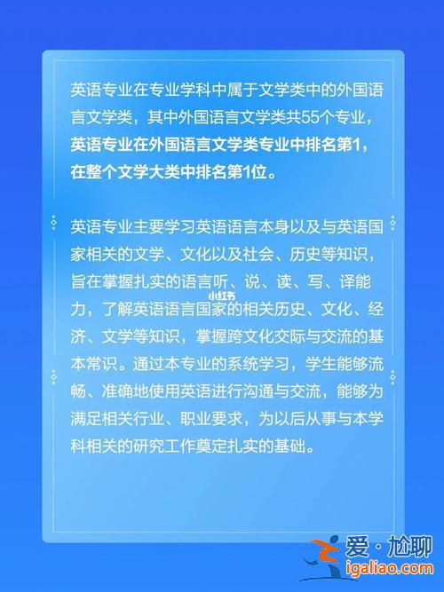 英語學什么最能提升學歷，英語專業出身學點什么好有出路呢？