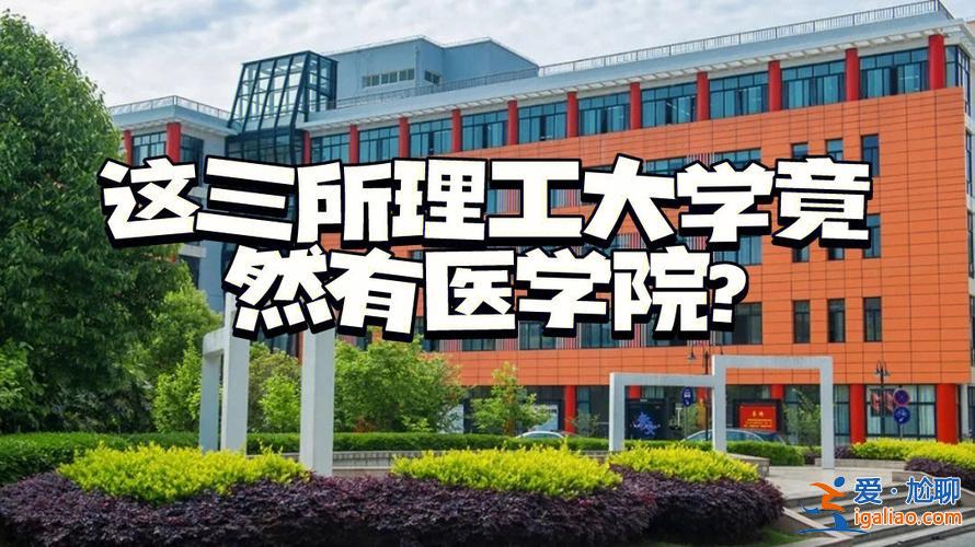廈門醫(yī)學(xué)院可以專升本嗎？廈門醫(yī)學(xué)院可以從助產(chǎn)學(xué)轉(zhuǎn)成臨床醫(yī)學(xué)嗎？