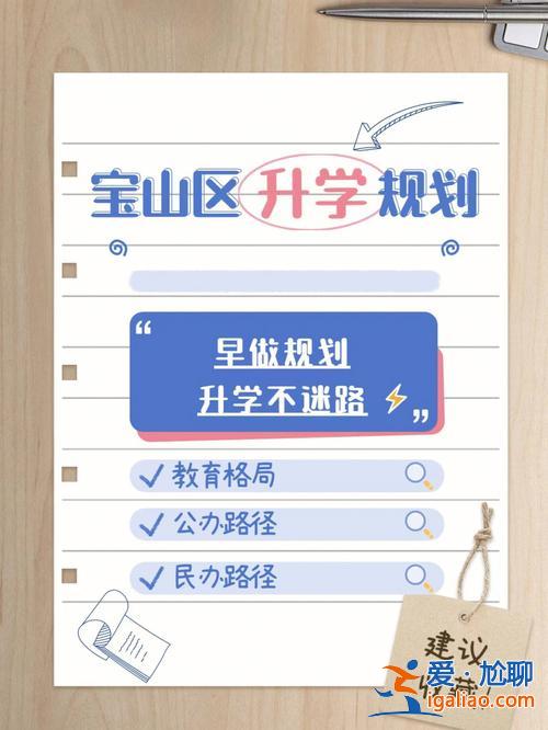 志愿填報和升學規(guī)劃的區(qū)別，升學e網(wǎng)通志愿填報需要開vip嗎？