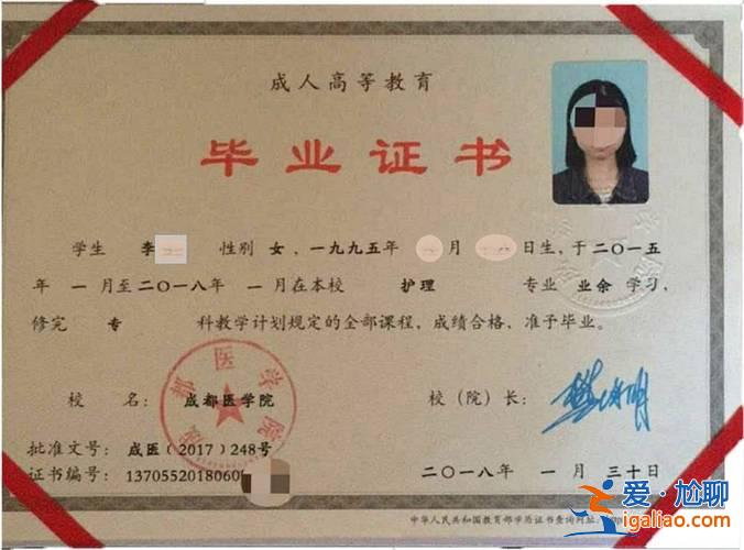 繼續教育專升本有用嗎 函授專升本有用嗎？