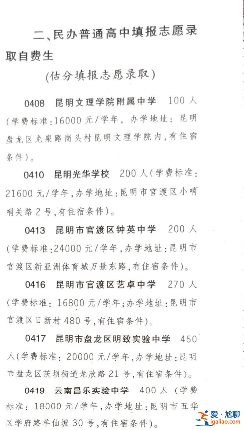 行知中學(xué)升學(xué)率，昆明行知中學(xué)高中升學(xué)率？