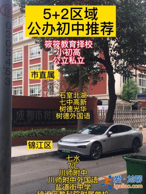 育才中學銀杏校區升學率 成都七中育才銀杏校區和師大一中龍泉校區哪個好？