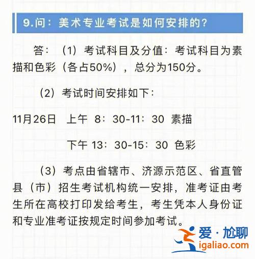 天一專升本多少錢 天一專升本學費一年多少錢太貴了，專升本要2萬多？