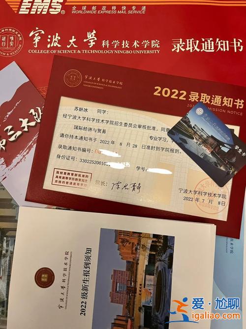 專升本到寧波大學(xué)難嗎？寧波大學(xué)專升本有含金量嗎？