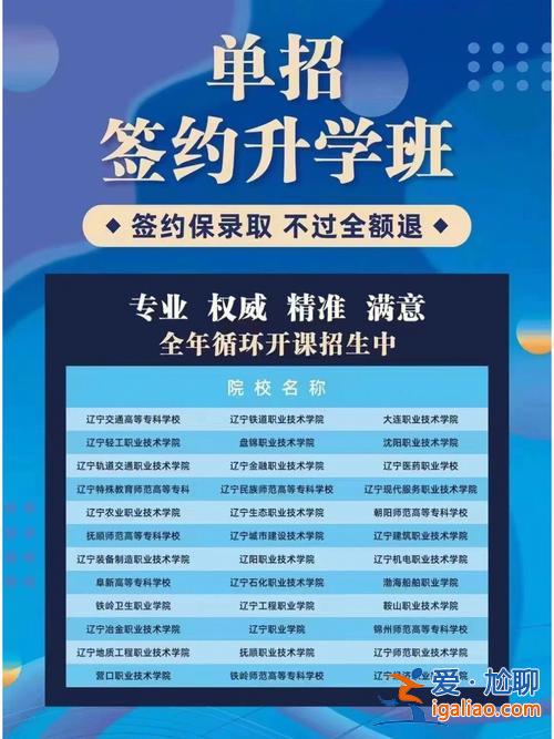 太原可以升學的職高有那些 太原哪些職高有升學班可以高考的？