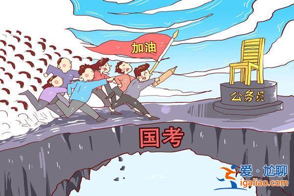 升學的盡頭是公務員，升學是就業嗎？