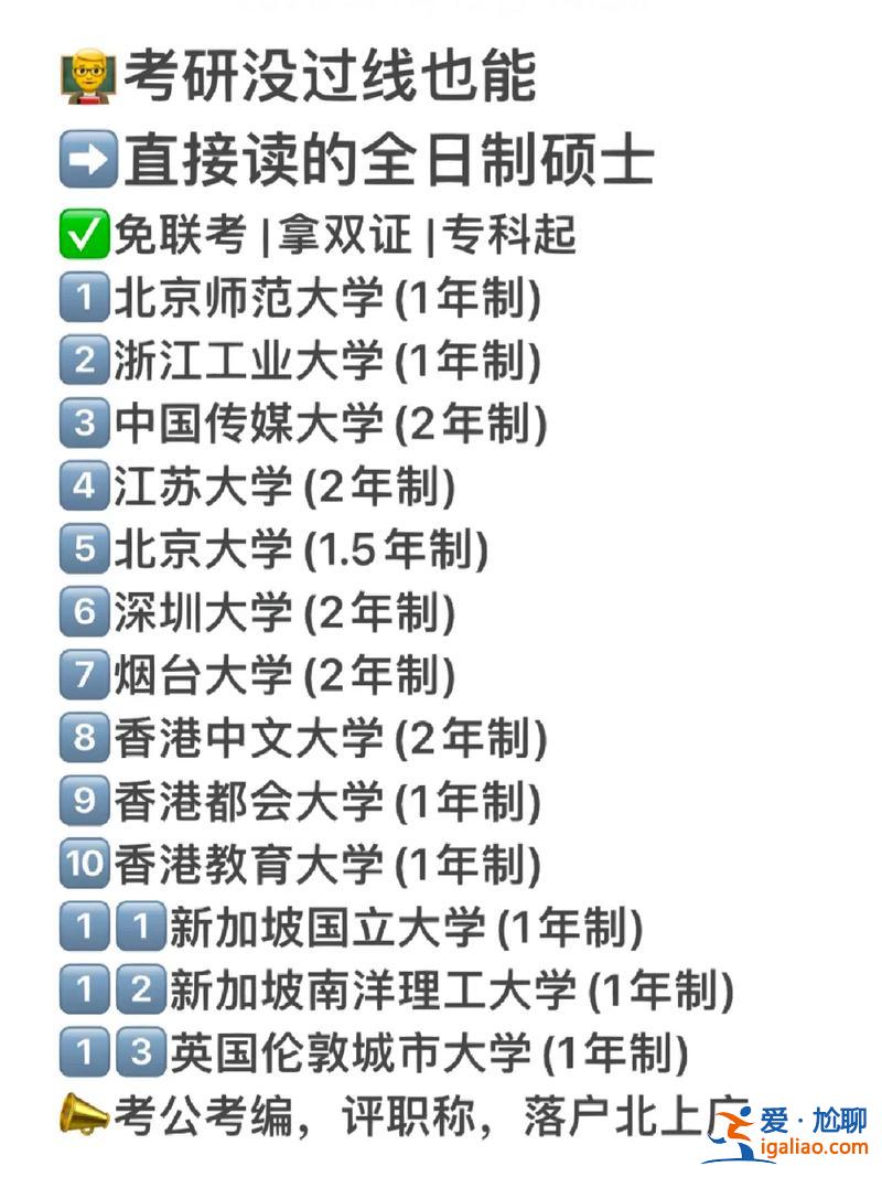 英語專業(yè)就業(yè)升學(xué)狀況調(diào)研 煙臺大學(xué)外國語學(xué)院好就業(yè)嗎？