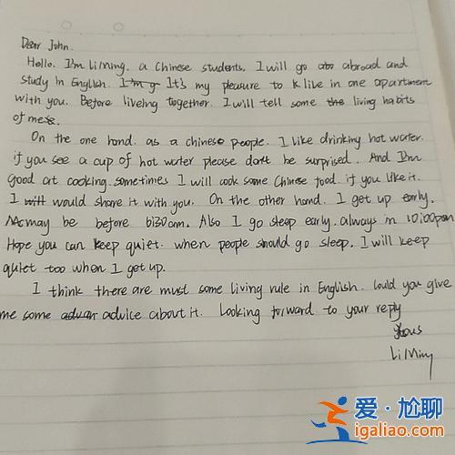 提升學生英文寫作的方法(大學生怎樣提高英語寫作水平)？