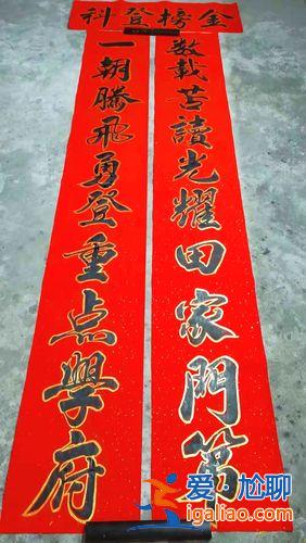 升學闔 賀升學長聯？