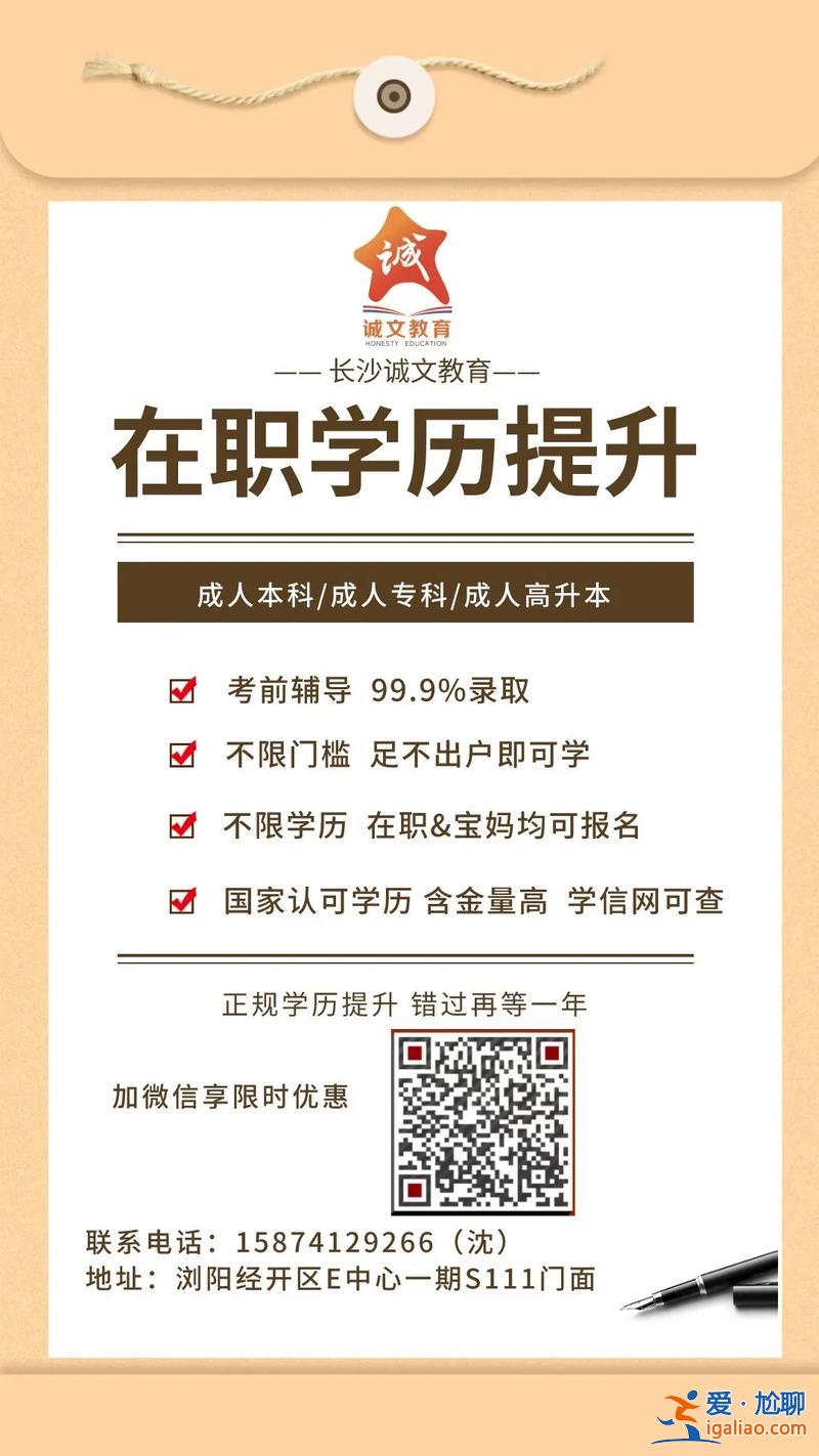 成人提升學(xué)歷高中考大專 中專在校生能通過成人高考套讀大專嗎？