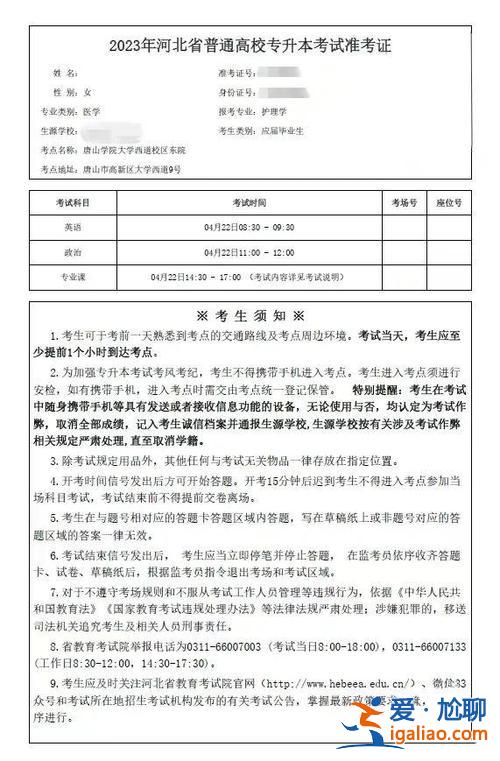 專升本統考計算機試題 2024年計算機專升本考哪些？