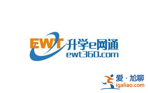 升學e網通中怎樣顯示真名，湖南大學怎么樣？