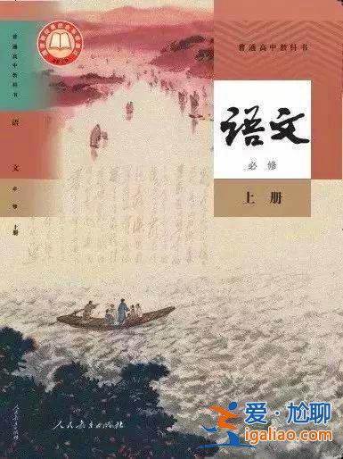 高中升學班語文教學建議？部編版高中語文教材使用建議？
