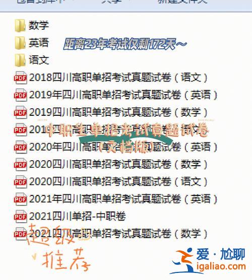 福建中專升學政策查詢(福建中專對口升學可以考哪些學校)？