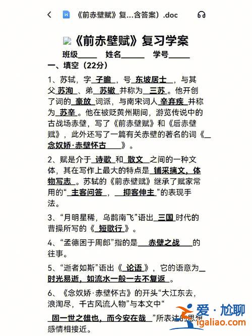 專升本語文必背21篇，統招專升本語文，你們都是怎么背古文的？