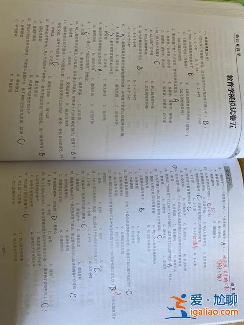 對口升學書 對口升學時事政治的書有哪些？