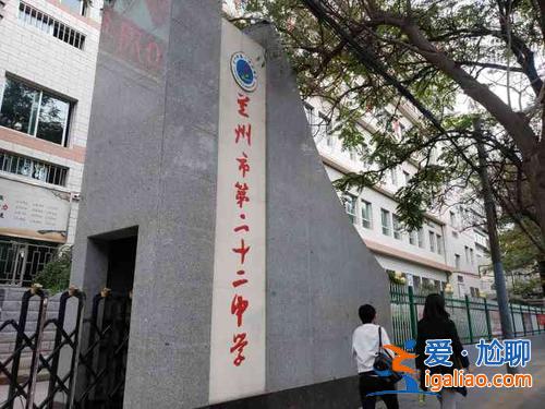 蘭州高中升學(xué)率 今年蘭州市二十二中考上高中的同學(xué)有多少人？