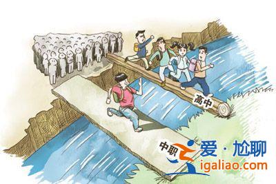 中職學校就業與升學的區別(中職生升學好還是就業好心得體會)？