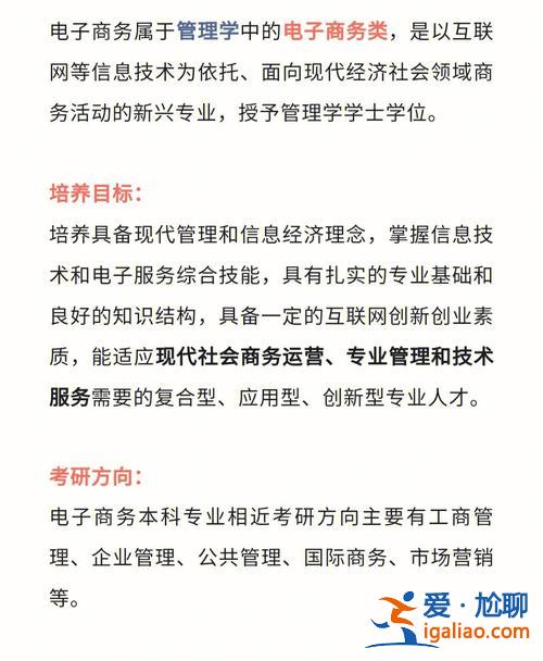 山西大學(xué)商務(wù)學(xué)院專升本(山西電子商務(wù)專升本可以報(bào)什么專業(yè)要詳細(xì)正確的答案)？
