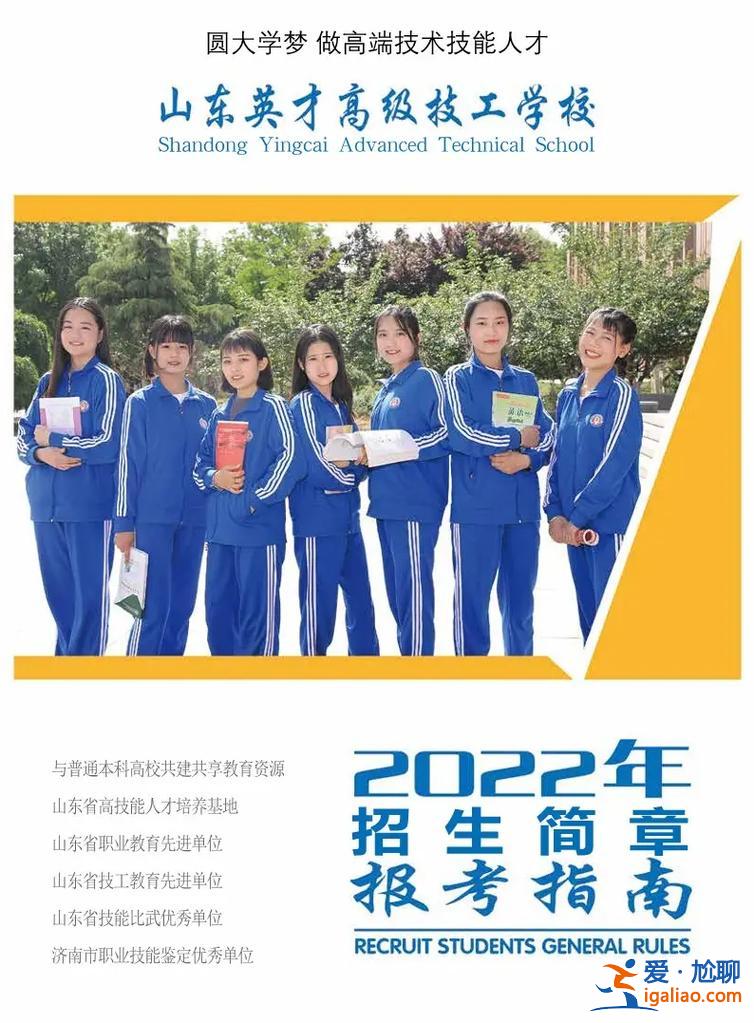 初中畢業(yè)升學指導(初中升學什么意思)？