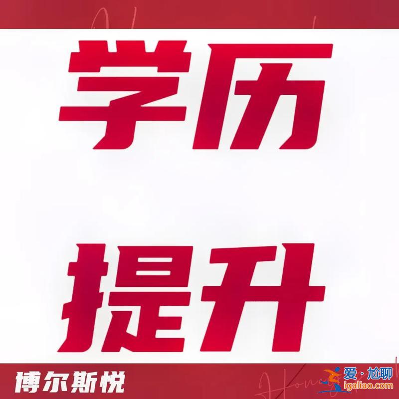 成考專升本要讀幾年，成考專升本需要多長時間畢業？