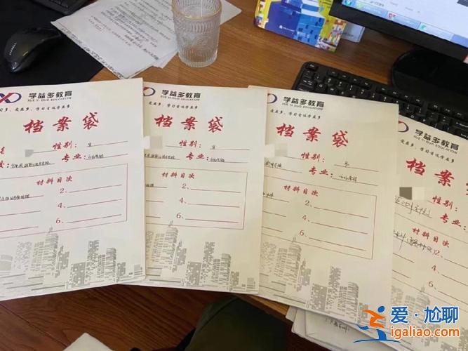 提升學歷報名機構哪家好？銘智教育提升學歷靠譜嗎？