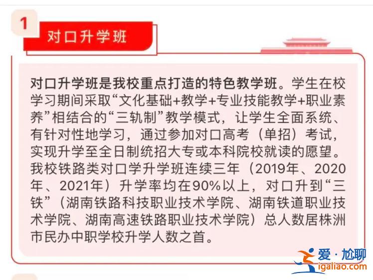 衛校升學班什么意思啊(衛校有升學班嗎)？