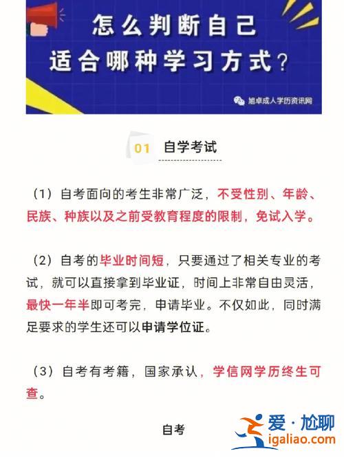 提升學(xué)歷本科專科(專科學(xué)歷提升學(xué)歷的最快途徑)？