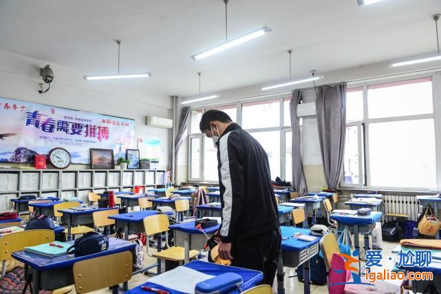 沈陽取消初三升學(沈陽中考能取消小四門嗎)？