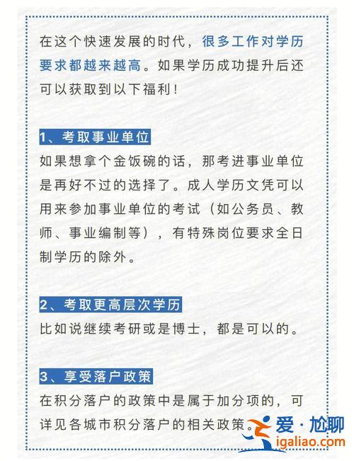 提升學歷專業怎么選 學歷提升有哪些專業？