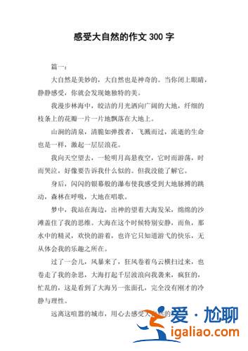作文選擇升學300字(中考300多分上對口還是升學班)？