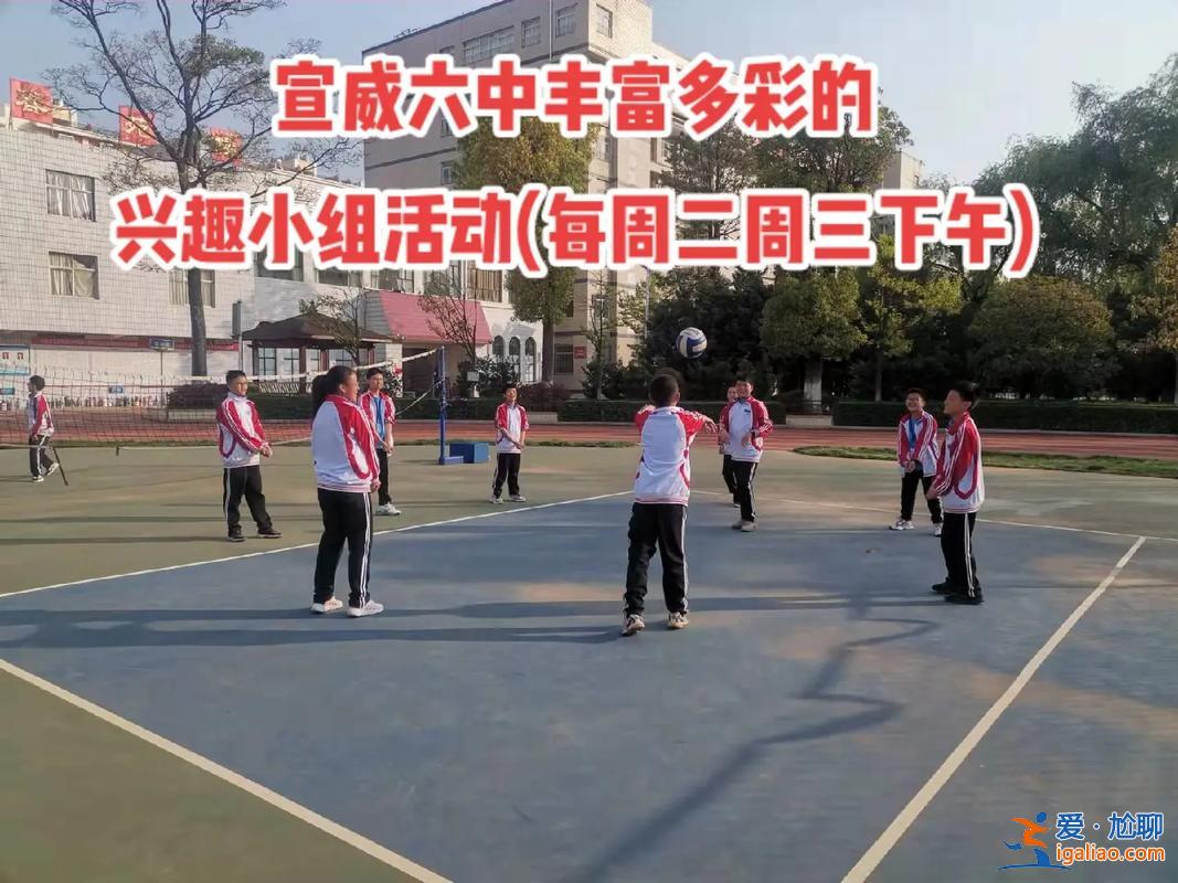 宣威6中今年升學(xué)率(宣威復(fù)興一小怎么樣)？