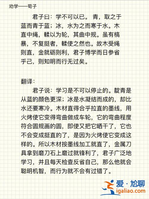 對口升學歷史(對口升學答題技巧)？