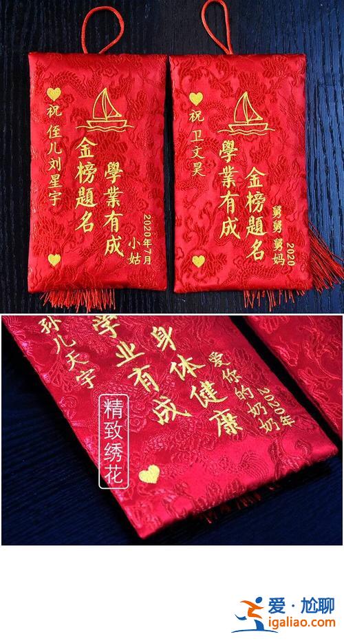 升學(xué)宴喝酒人送紅包賀詞？送升學(xué)宴紅包的祝福語？