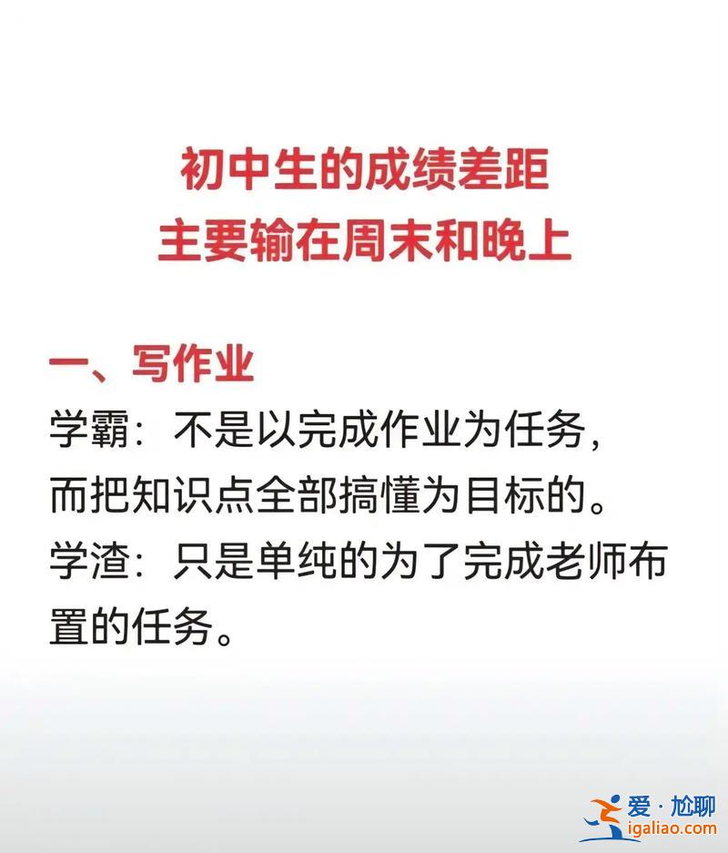 小學(xué)升學(xué)成績，小學(xué)的成績對(duì)以后中學(xué)有影響嗎？