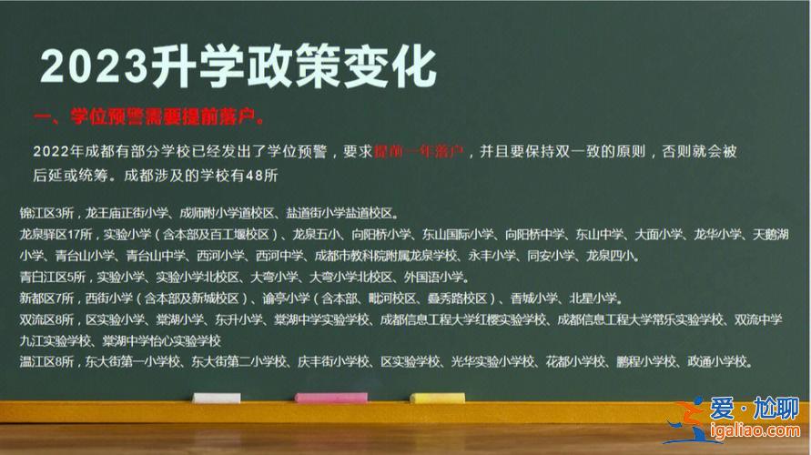 2019升學規劃機構名單 成都升學規劃機構有哪些？