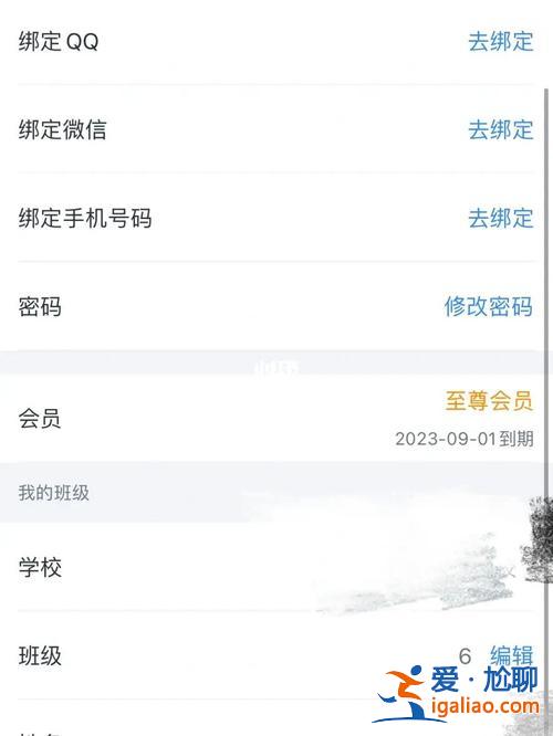 升學e網通的官網(升學e網通怎么登錄)？