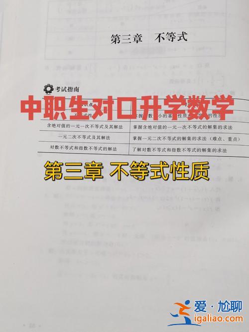 2013對口升學，對口升學的中職生能夠轉去當初考上的普高嗎？